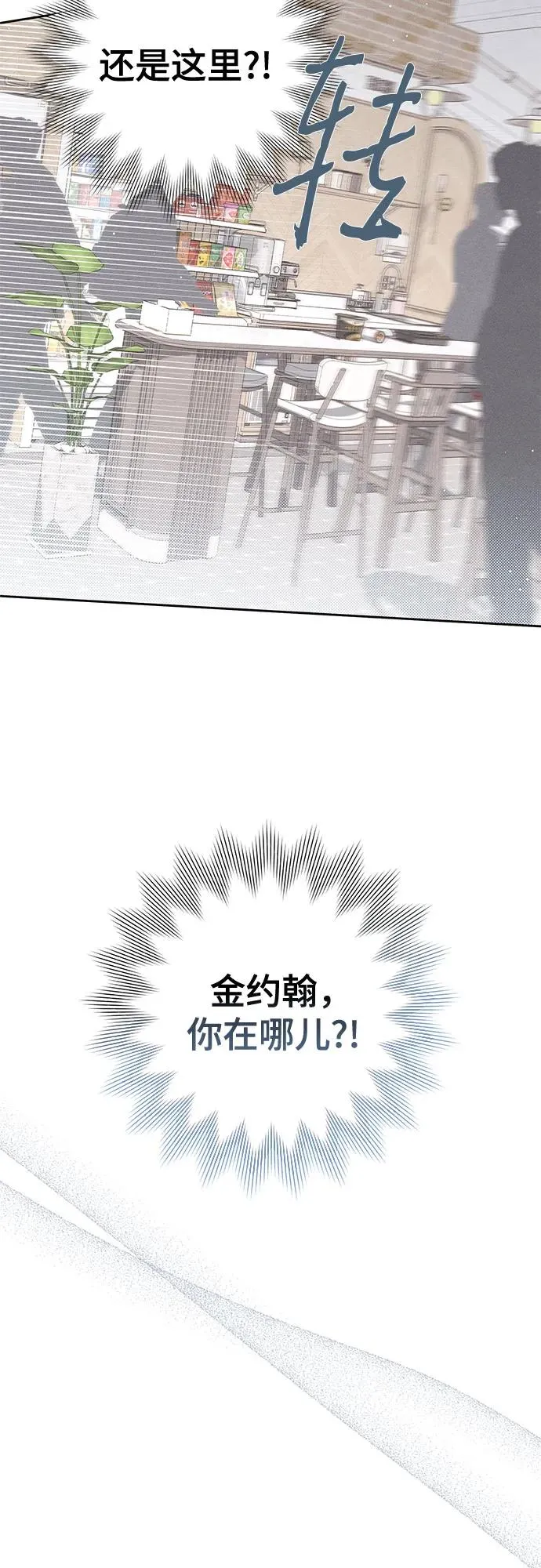 第91话 第38页