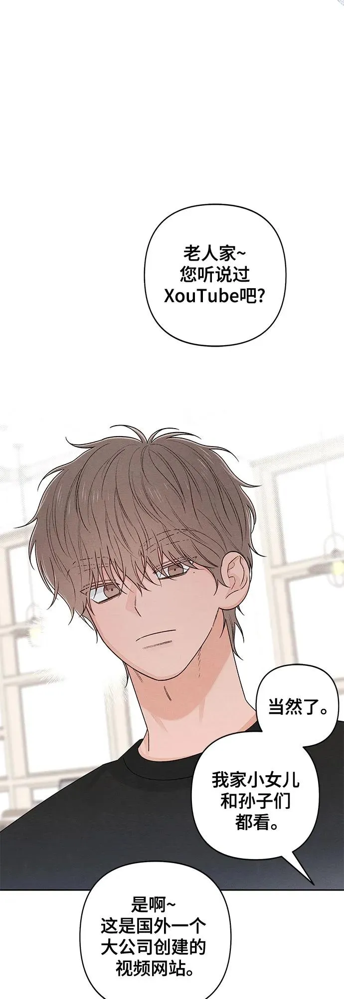 第91话 第39页