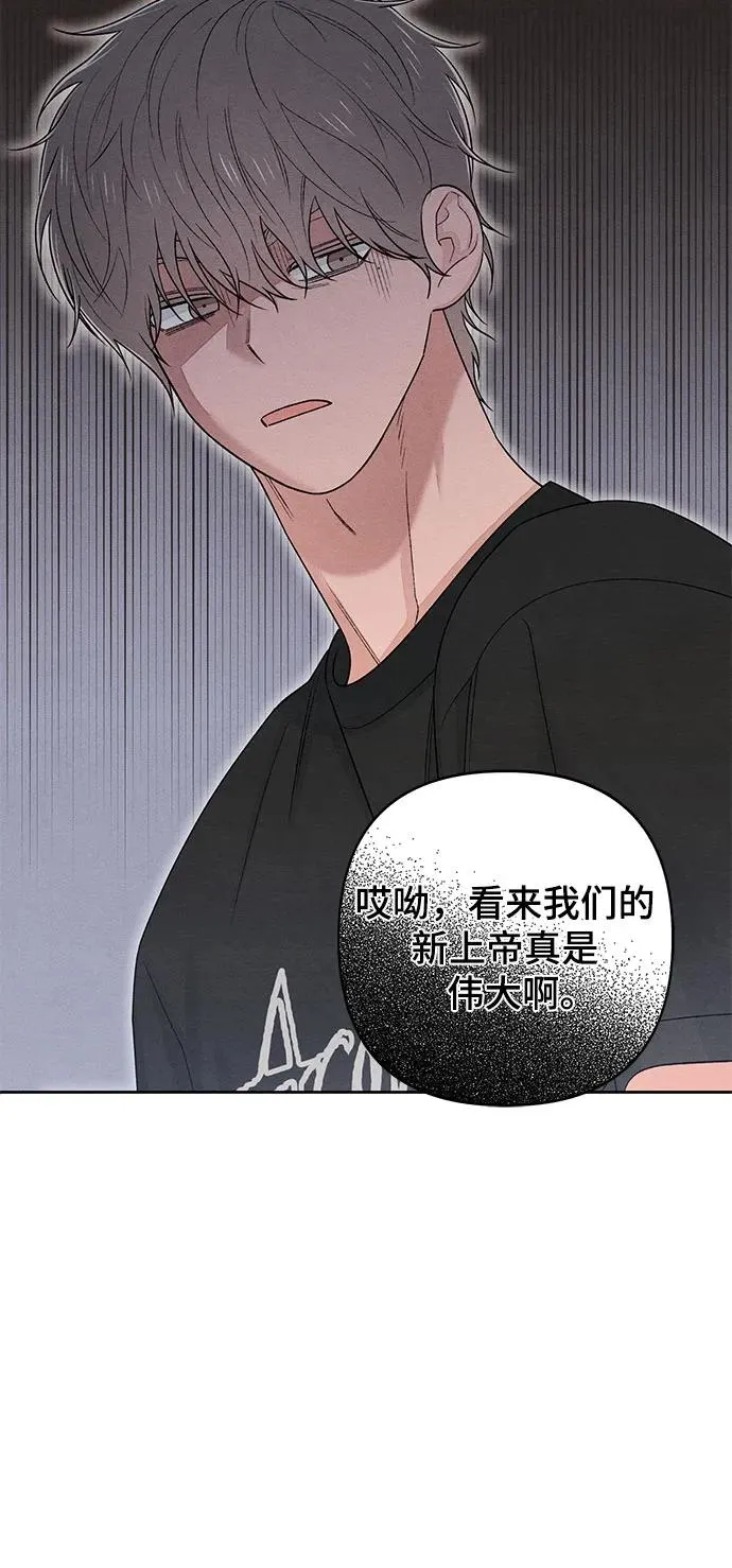 第91话 第41页