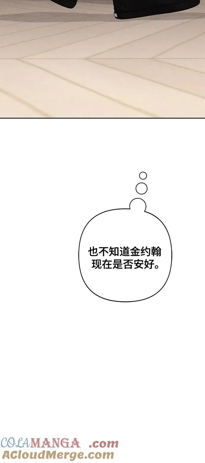 第91话 第46页