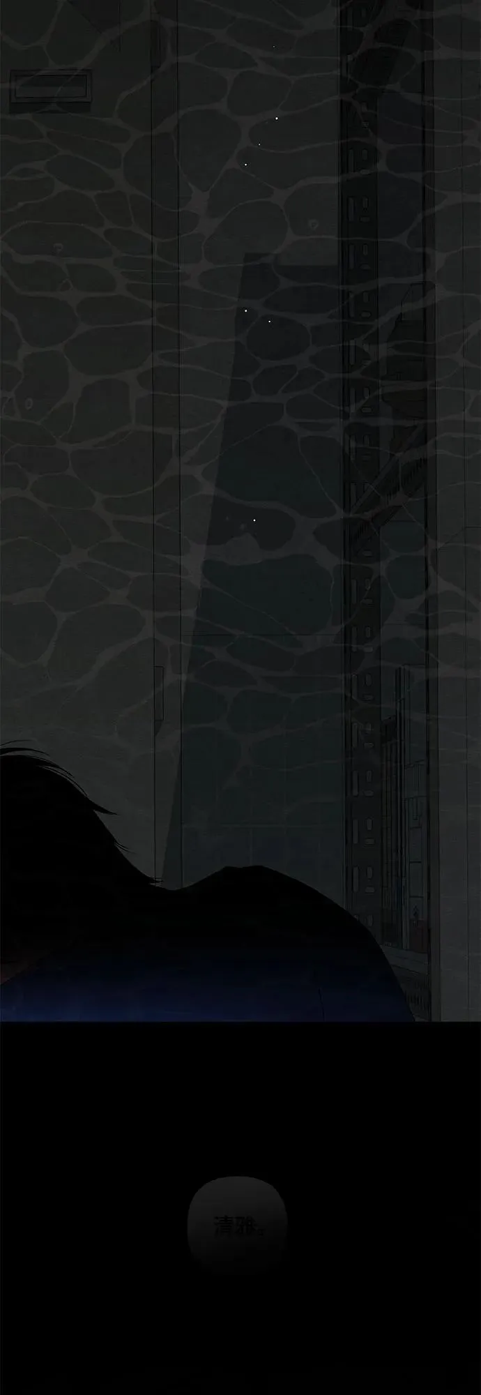 第91话 第48页