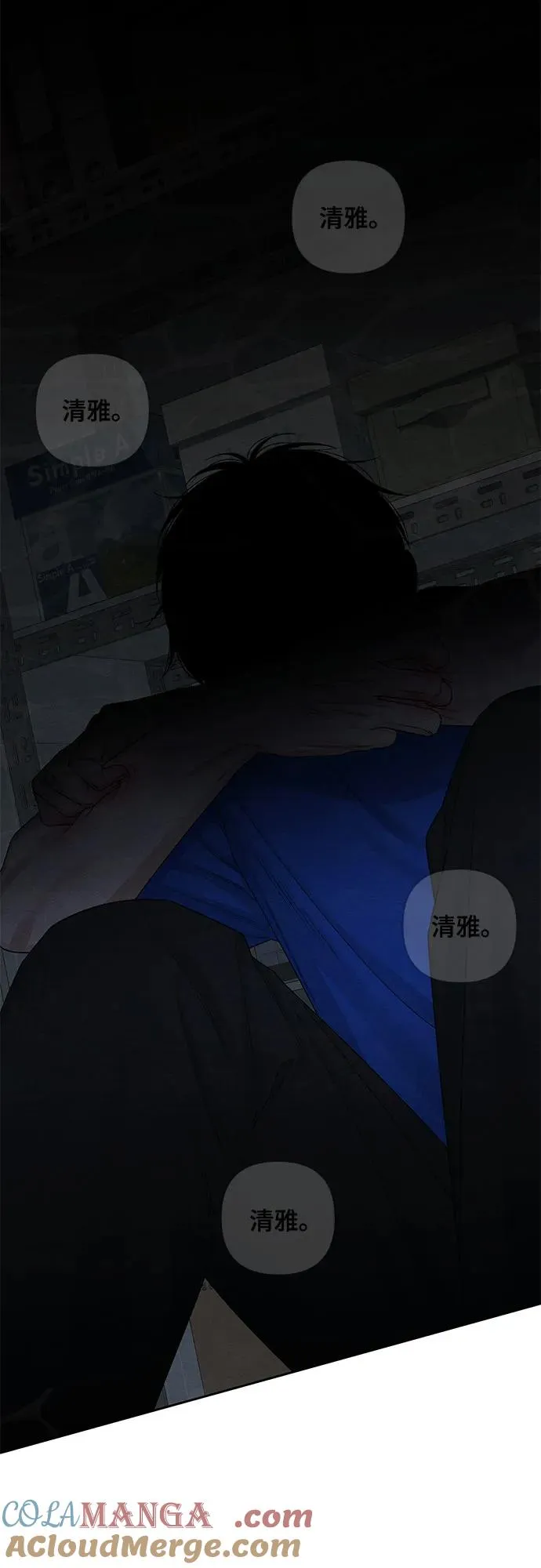 第91话 第49页