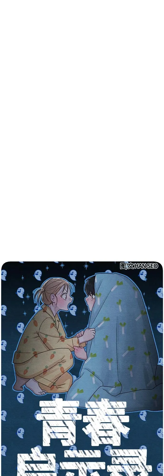 第92话 第15页