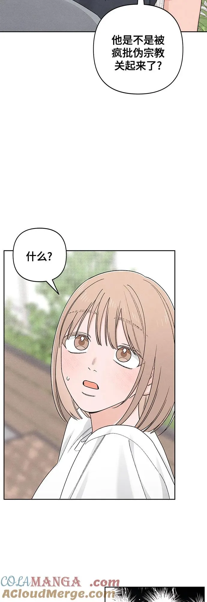 第92话 第19页