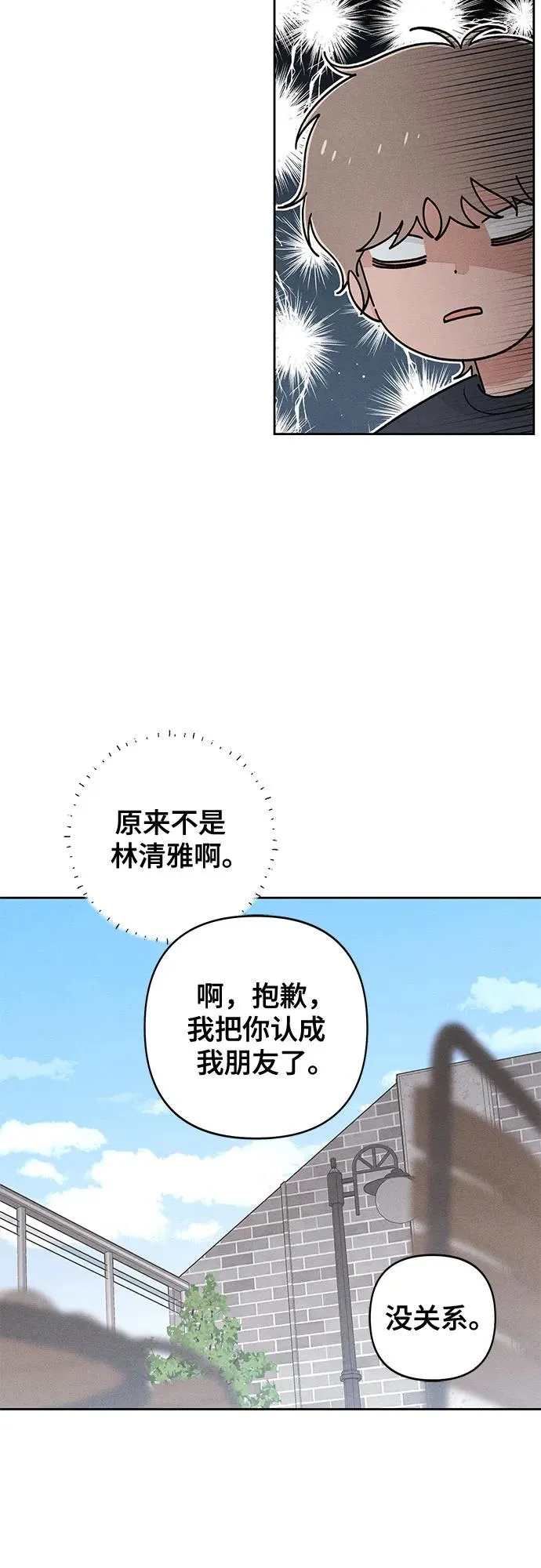 第92话 第20页