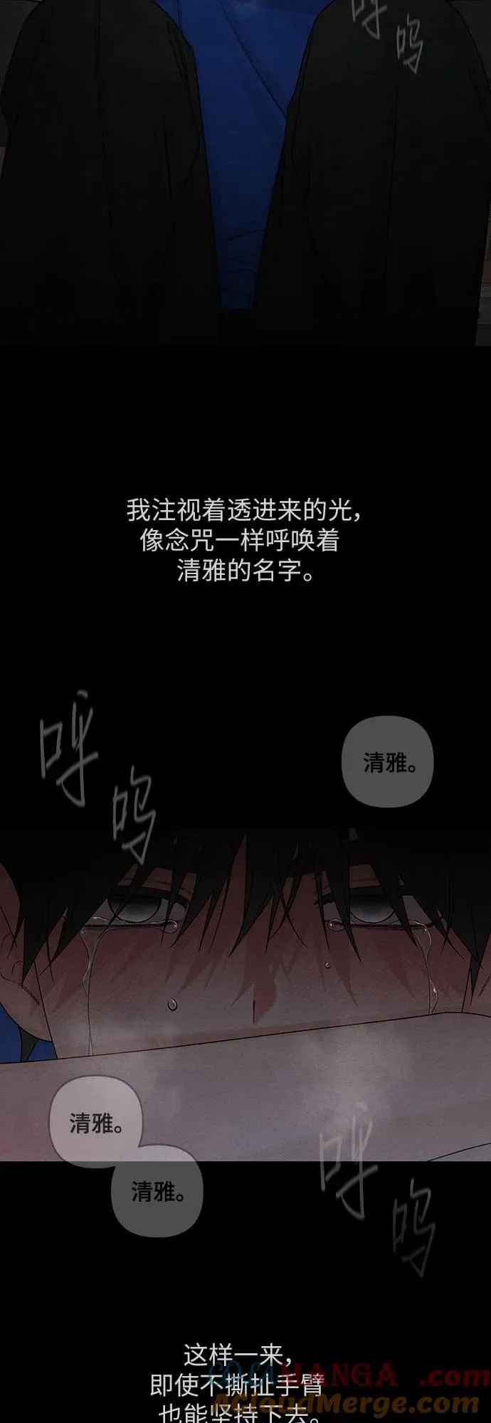 第92话 第25页