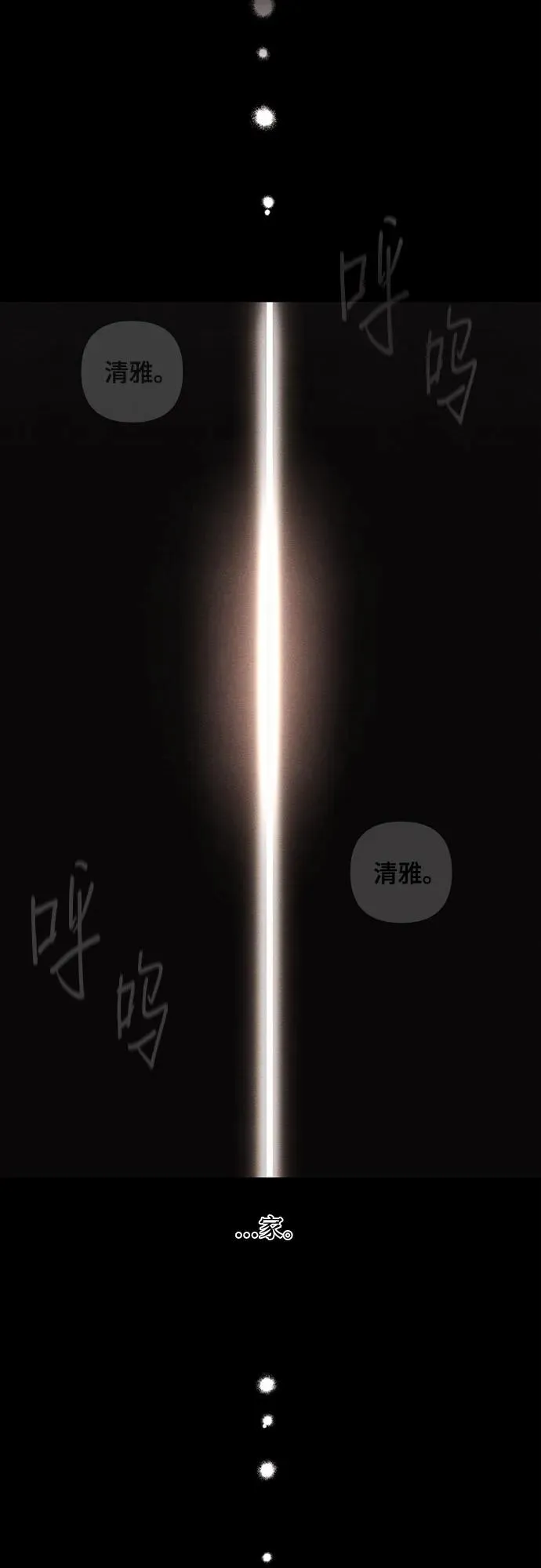 第92话 第27页