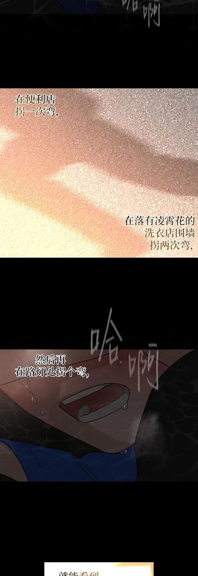 第92话 第35页