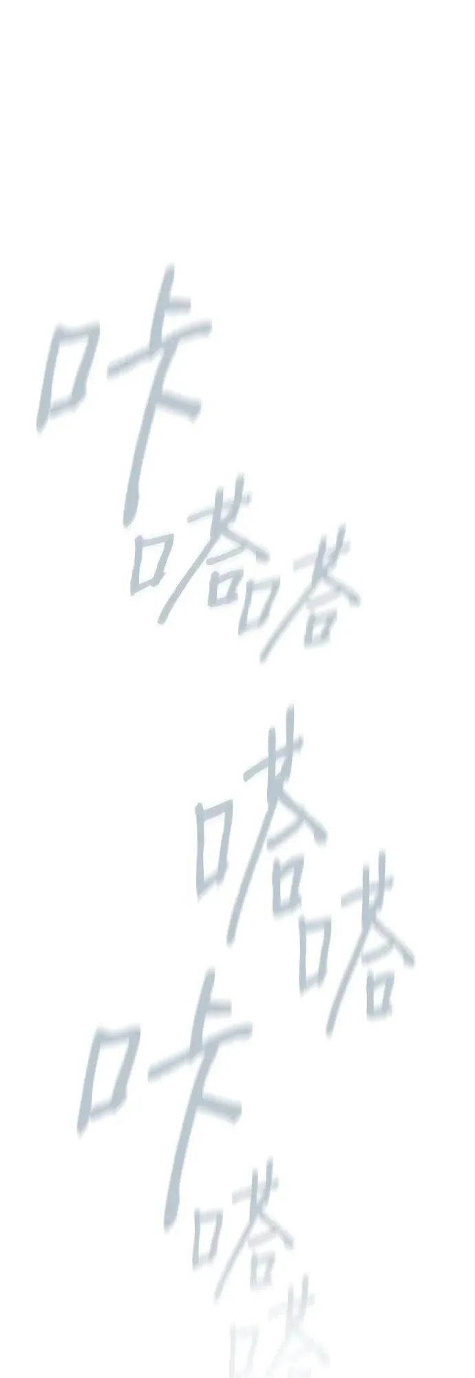 第92话 第39页