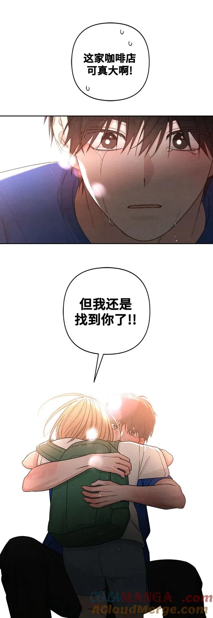 第92话 第43页