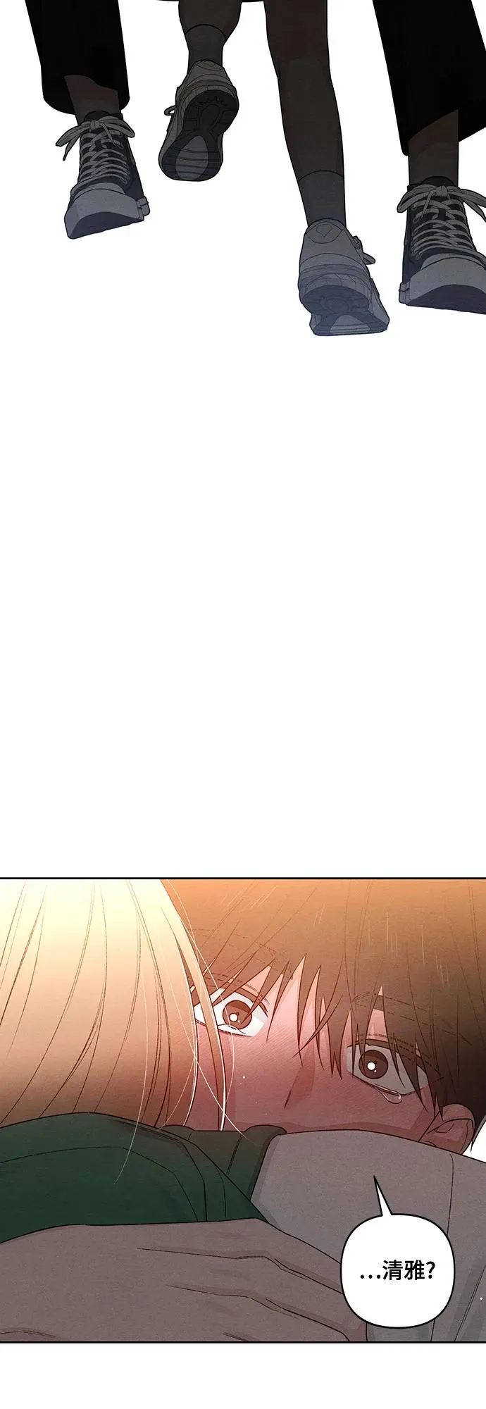 第92话 第44页