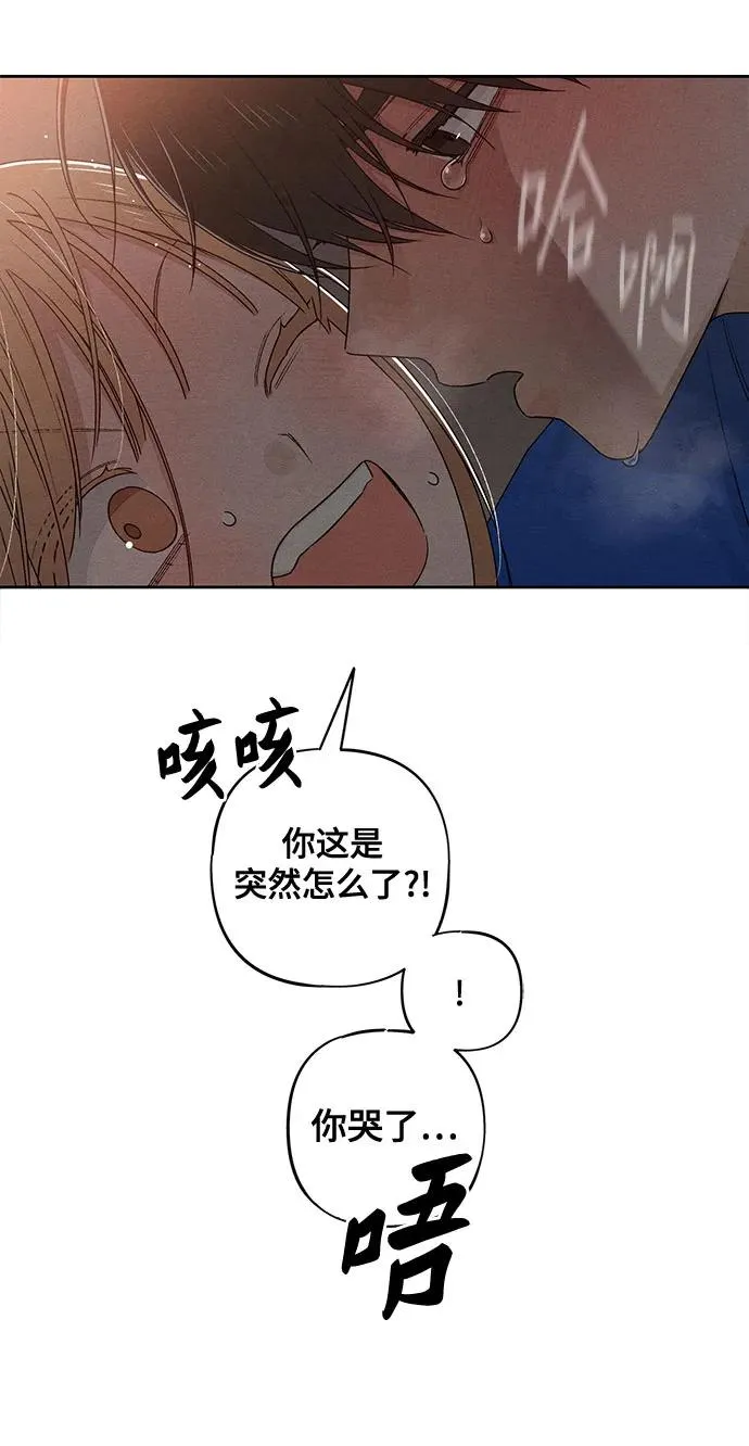第92话 第48页