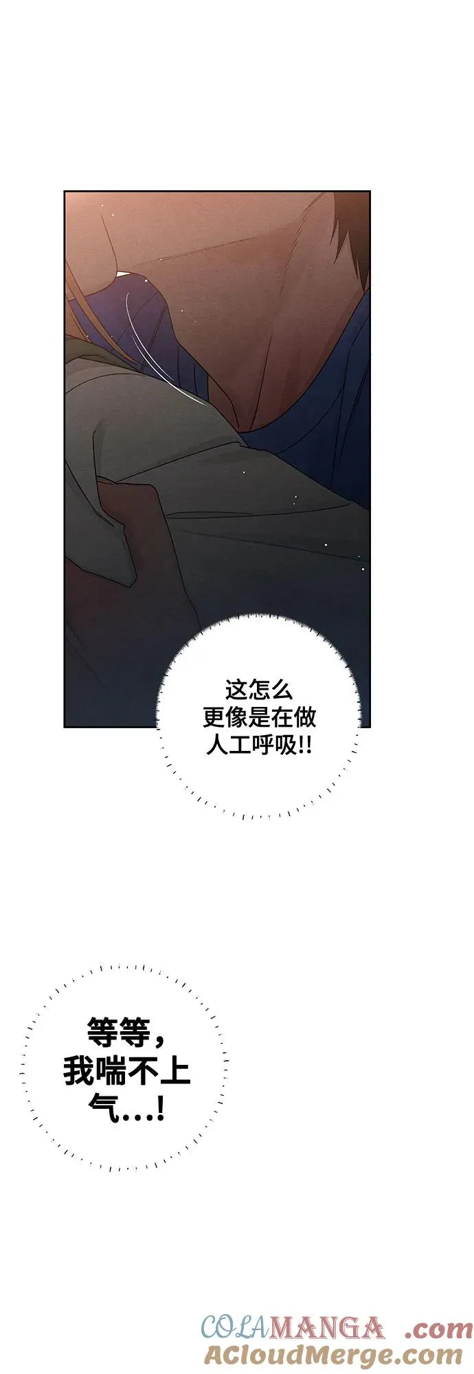 第92话 第49页