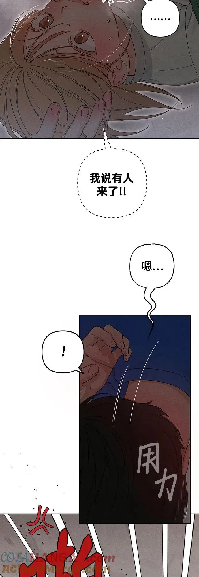 第93话 第4页
