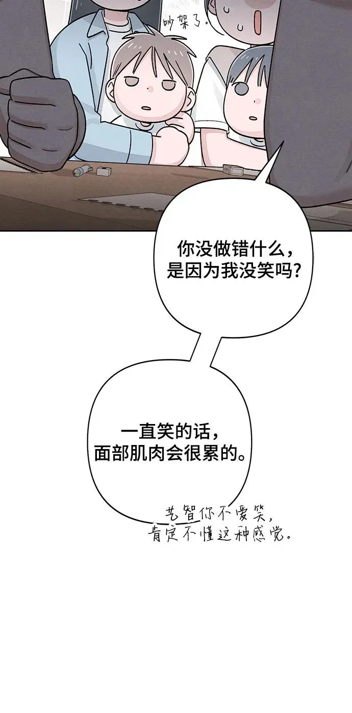 第93话 第15页