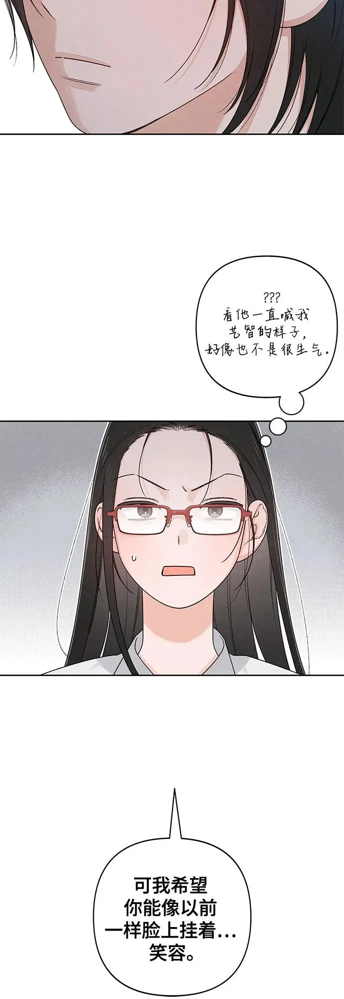 第93话 第17页