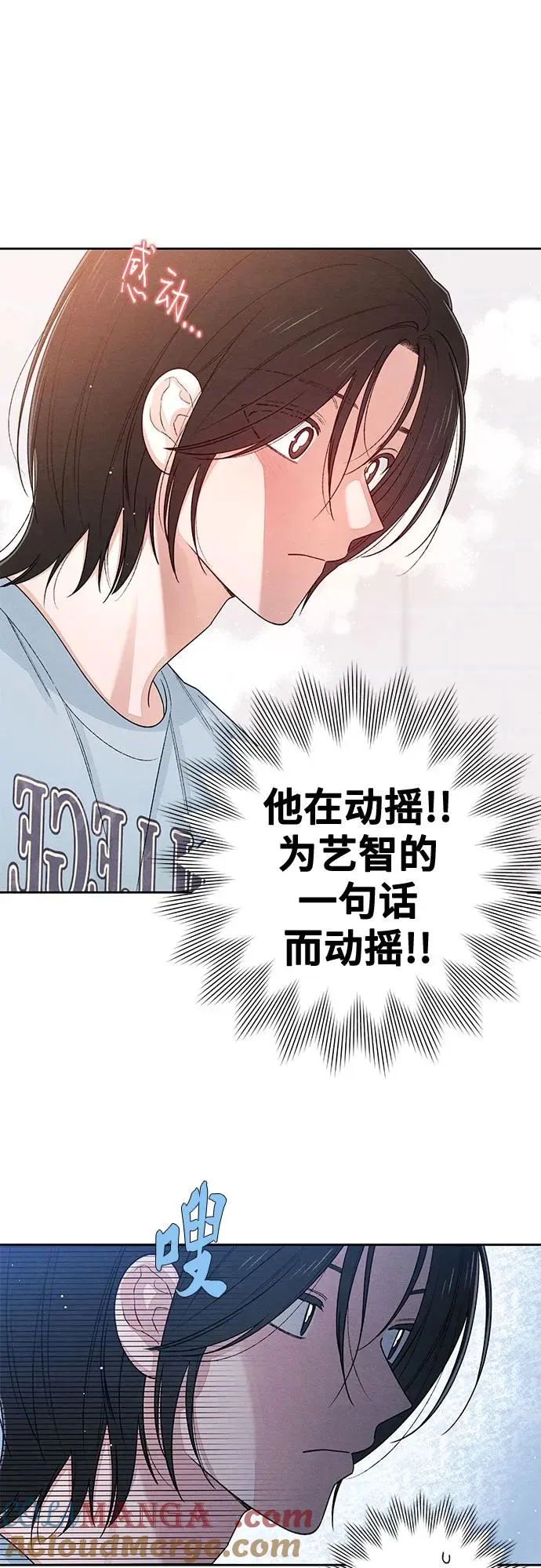 第93话 第19页