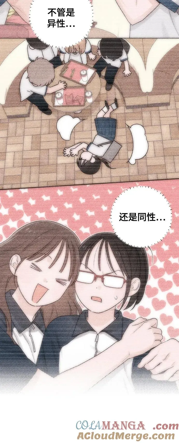 第93话 第22页