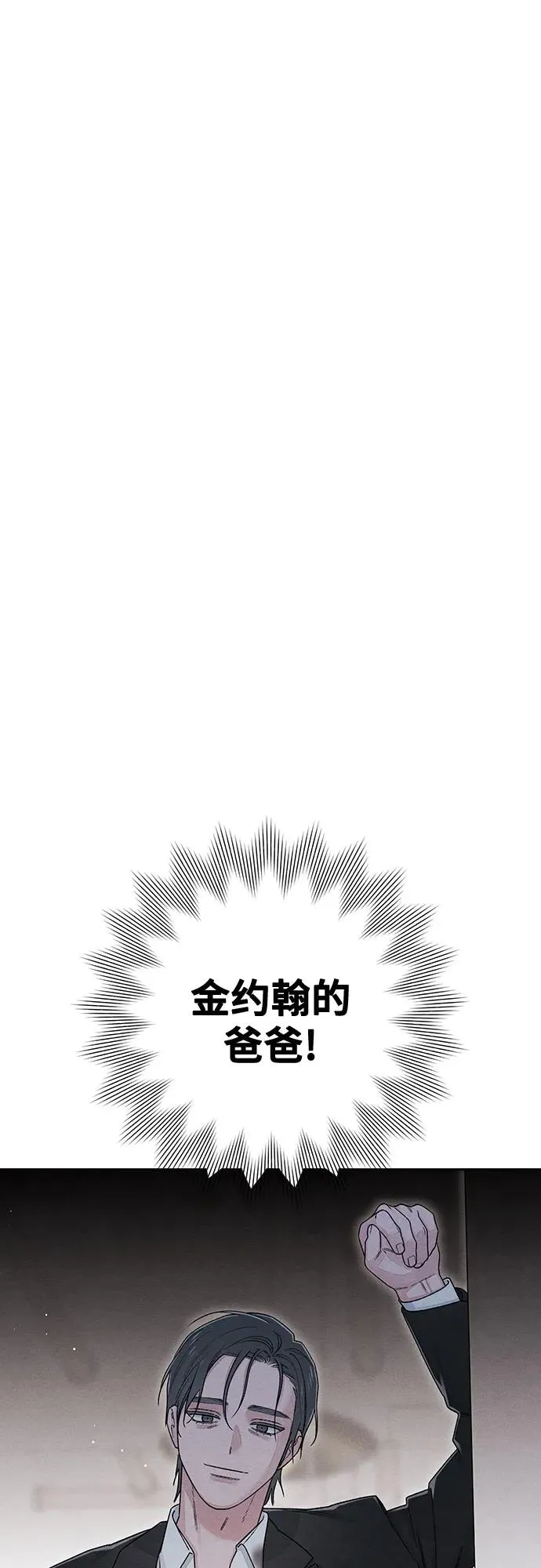 第93话 第26页