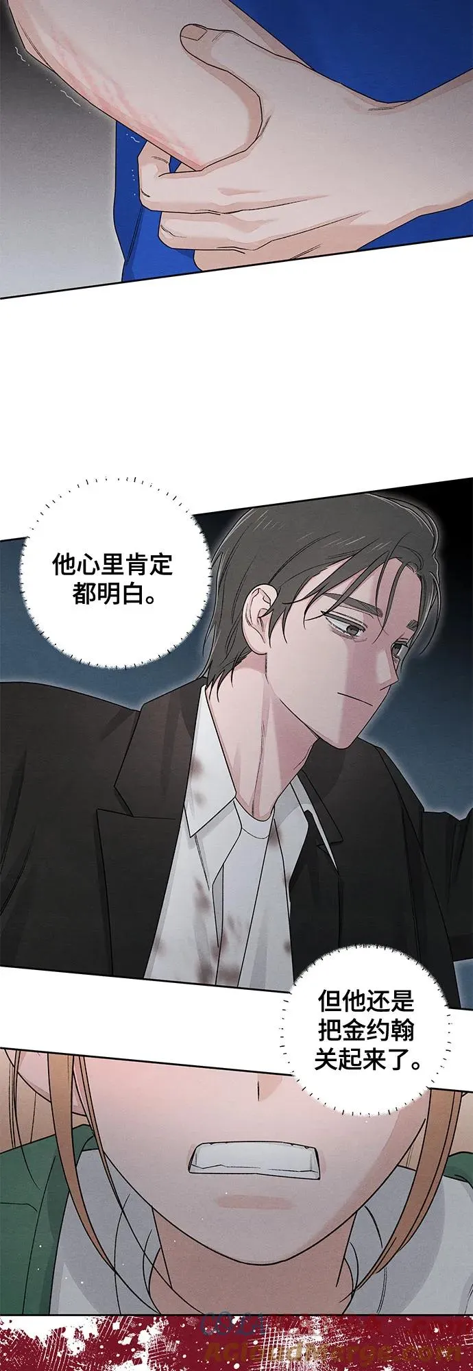 第93话 第31页