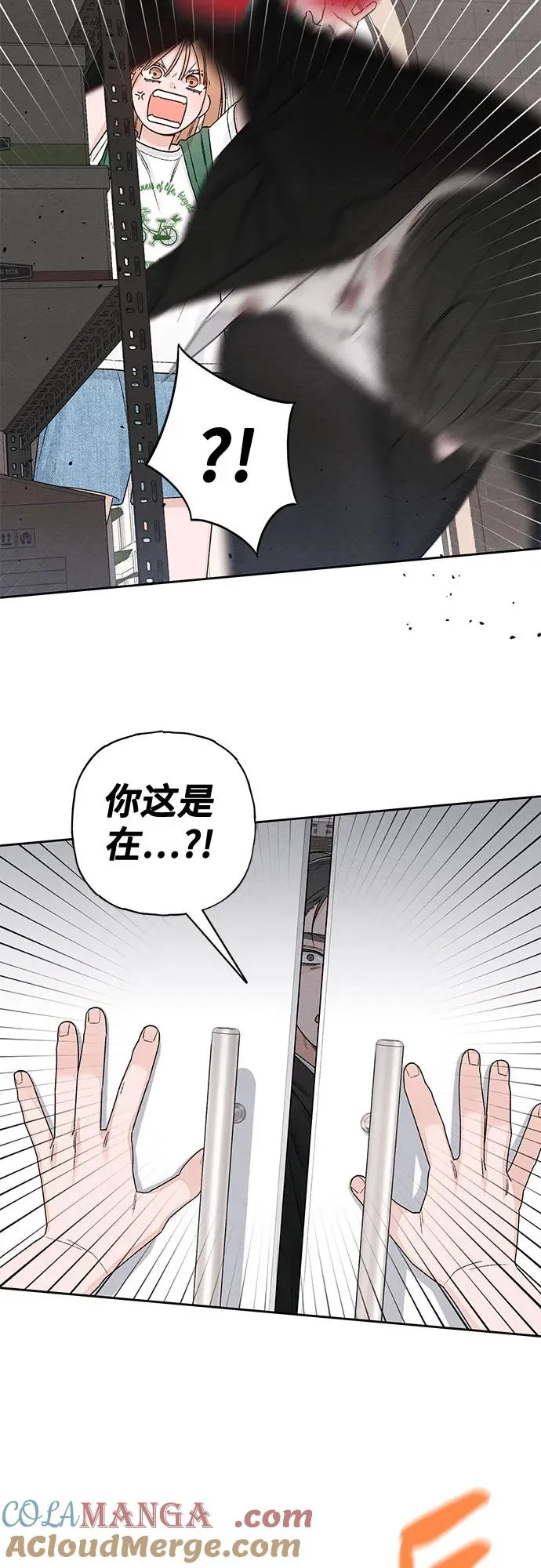 第93话 第40页