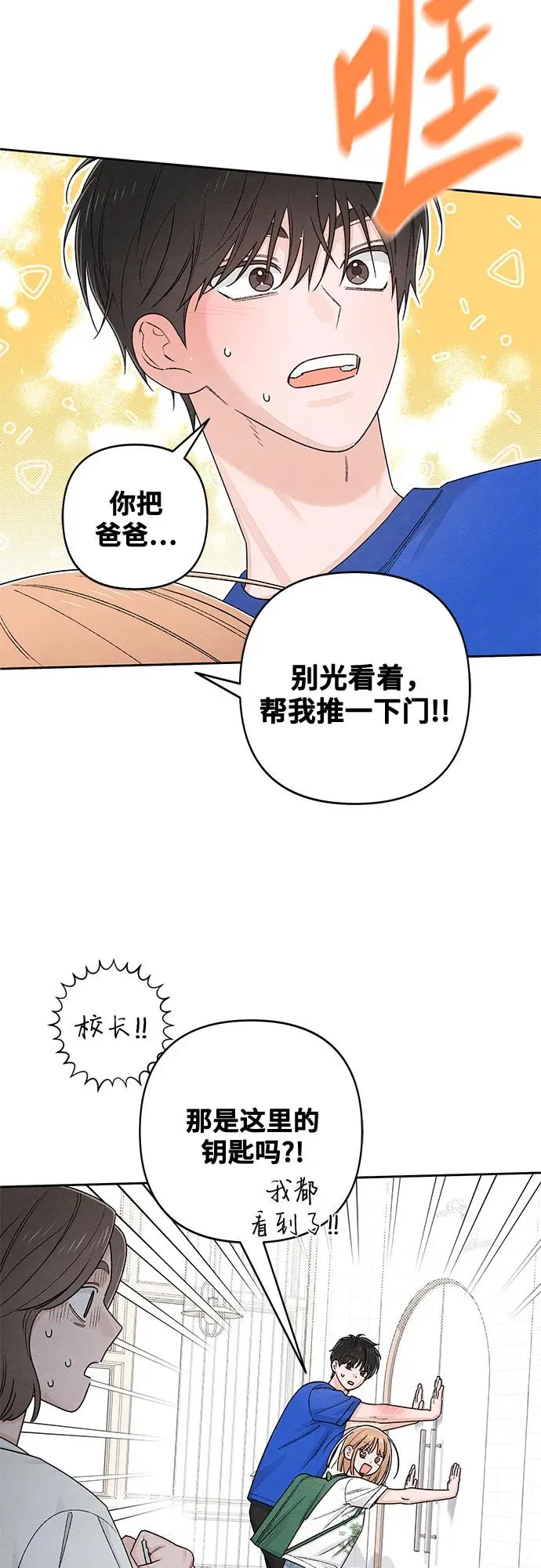 第93话 第41页