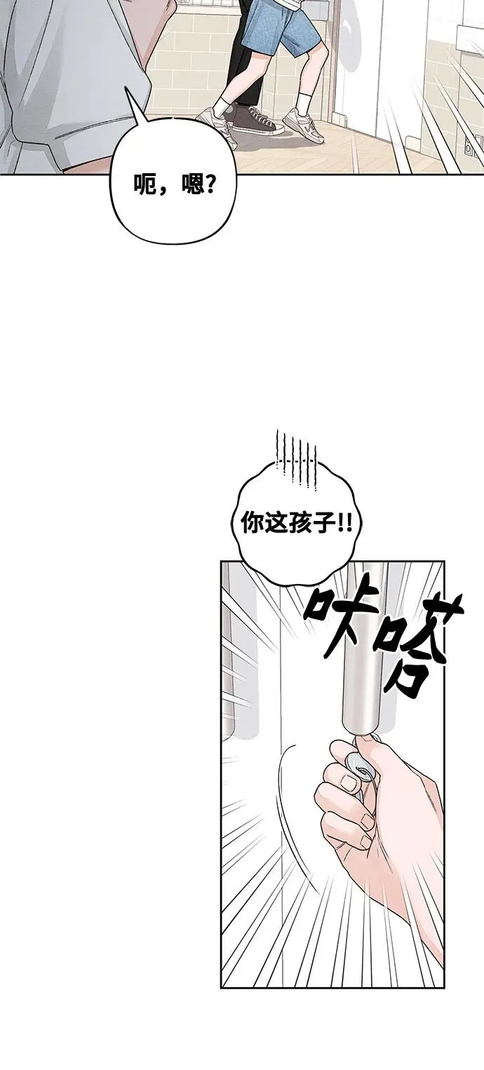第93话 第42页