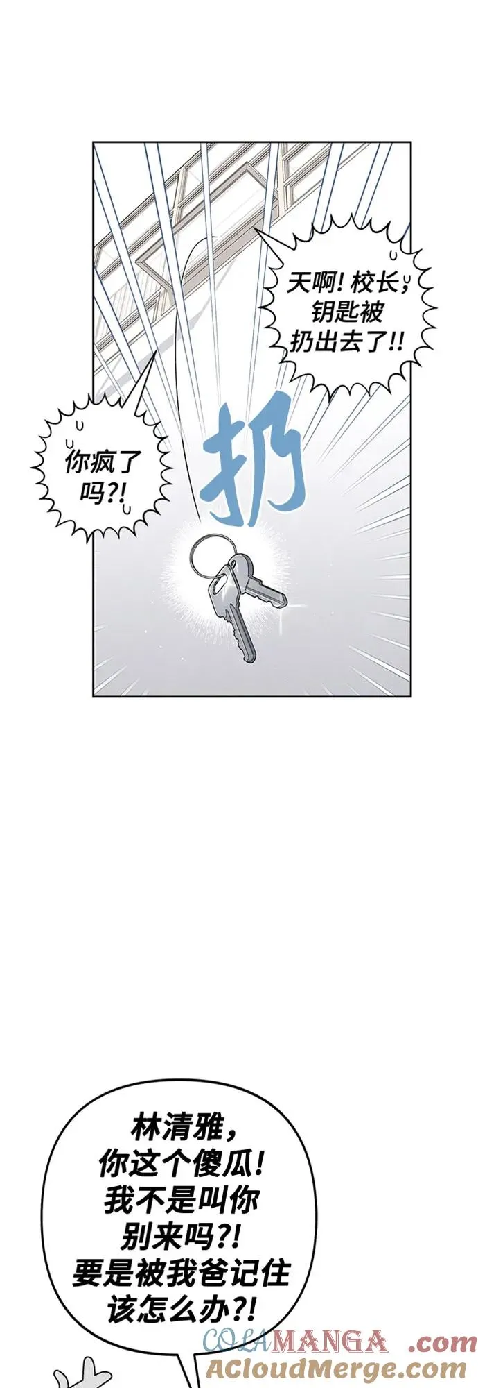 第93话 第43页