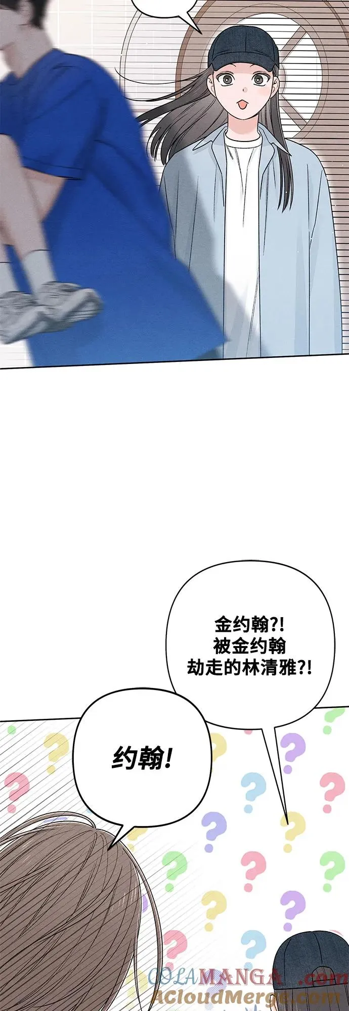 第94话 第4页