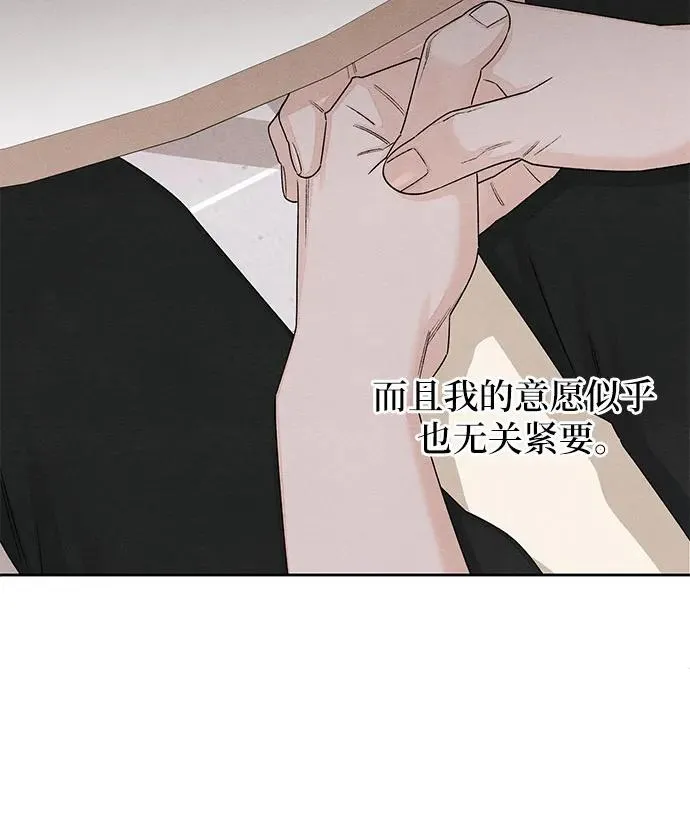 第94话 第15页