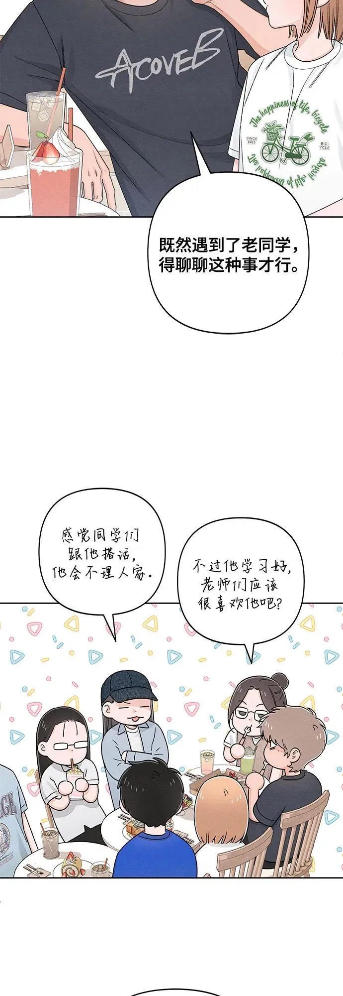 第94话 第17页