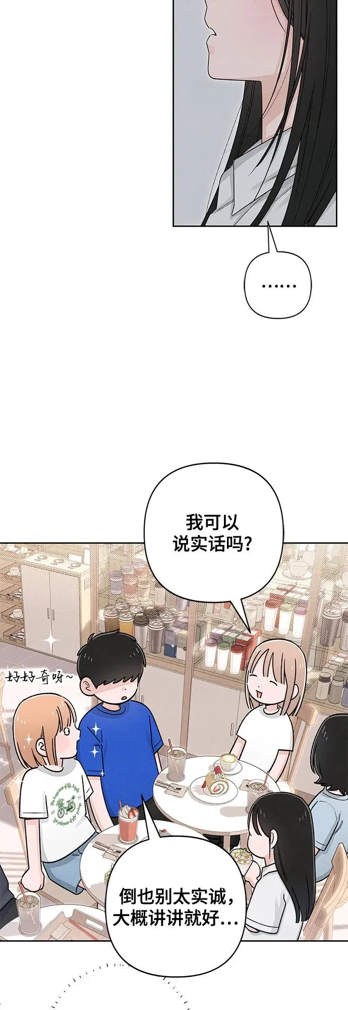 第94话 第20页