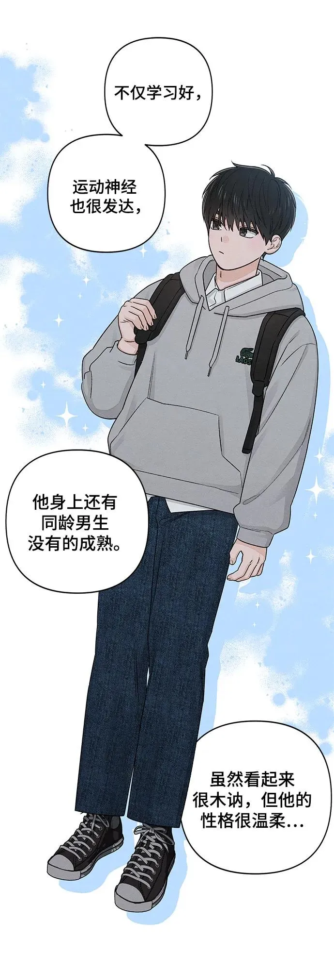 第94话 第23页