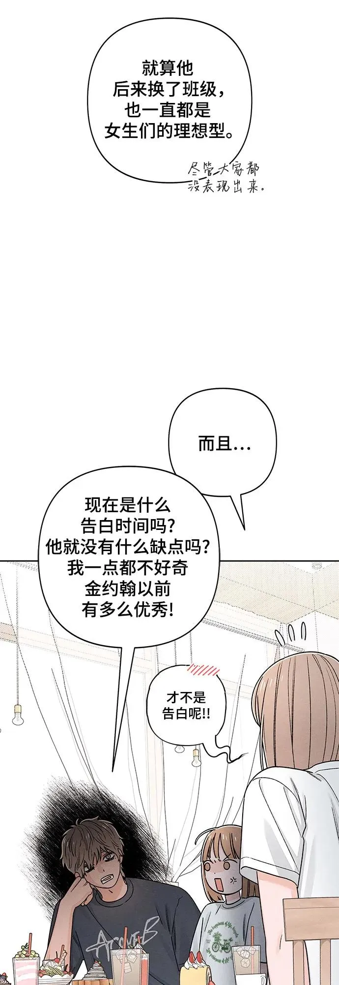 第94话 第24页