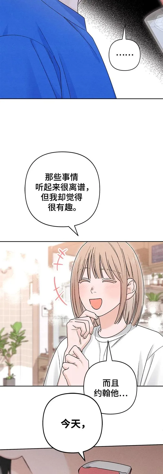 第94话 第27页