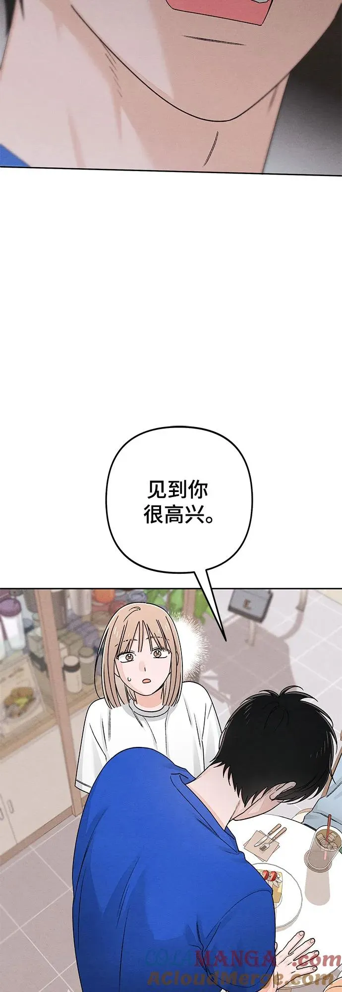 第94话 第28页