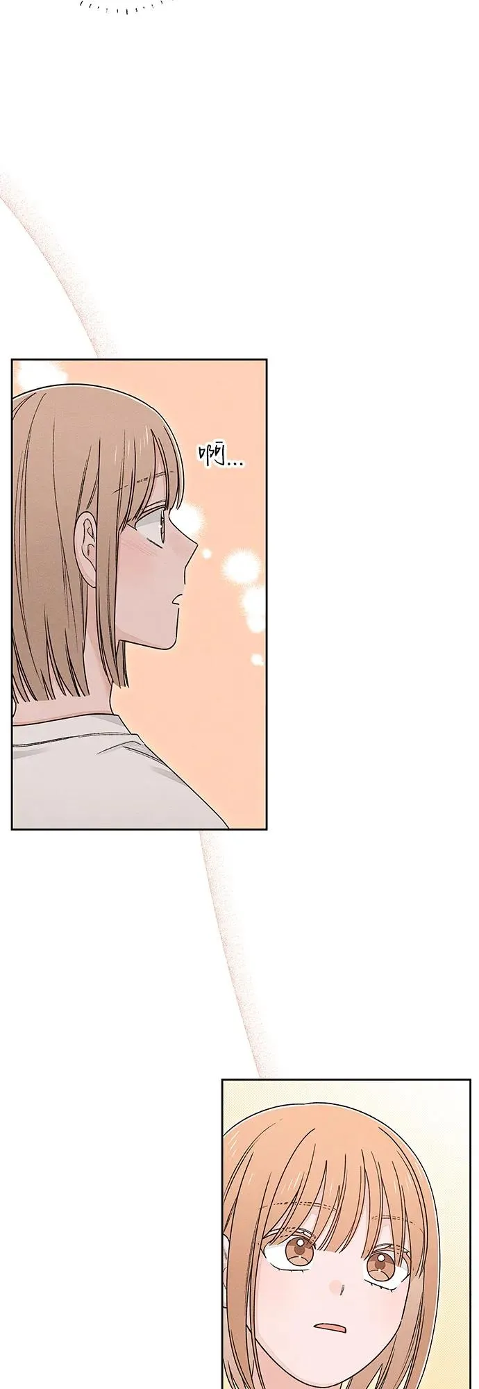 第94话 第33页