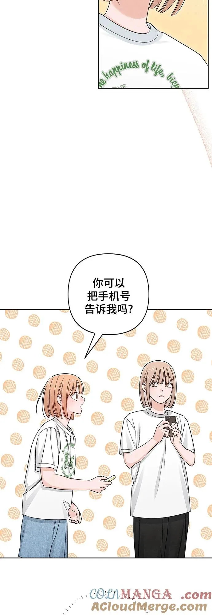 第94话 第34页