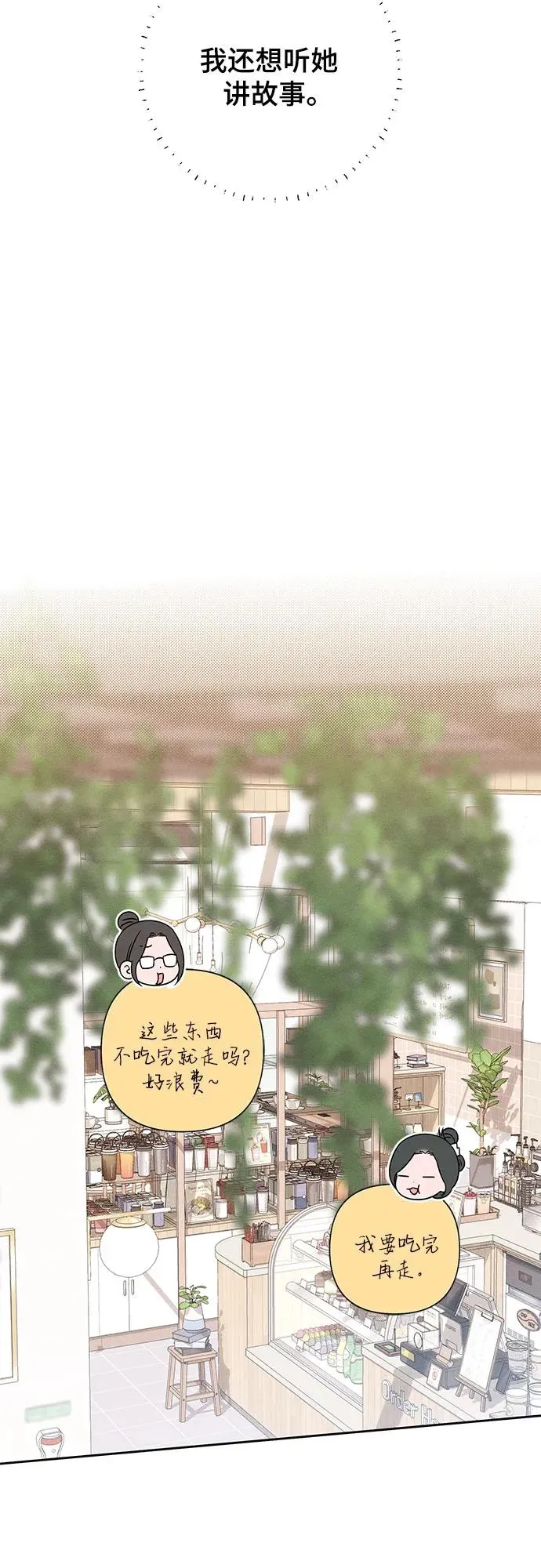 第94话 第35页