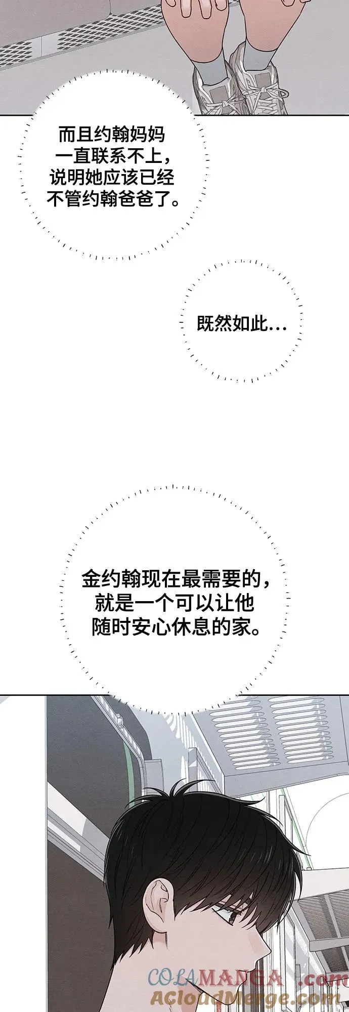 第94话 第40页