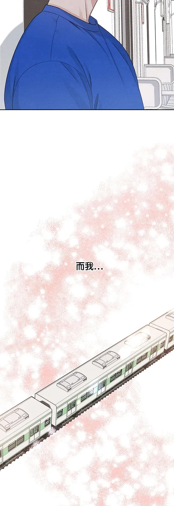 第94话 第41页