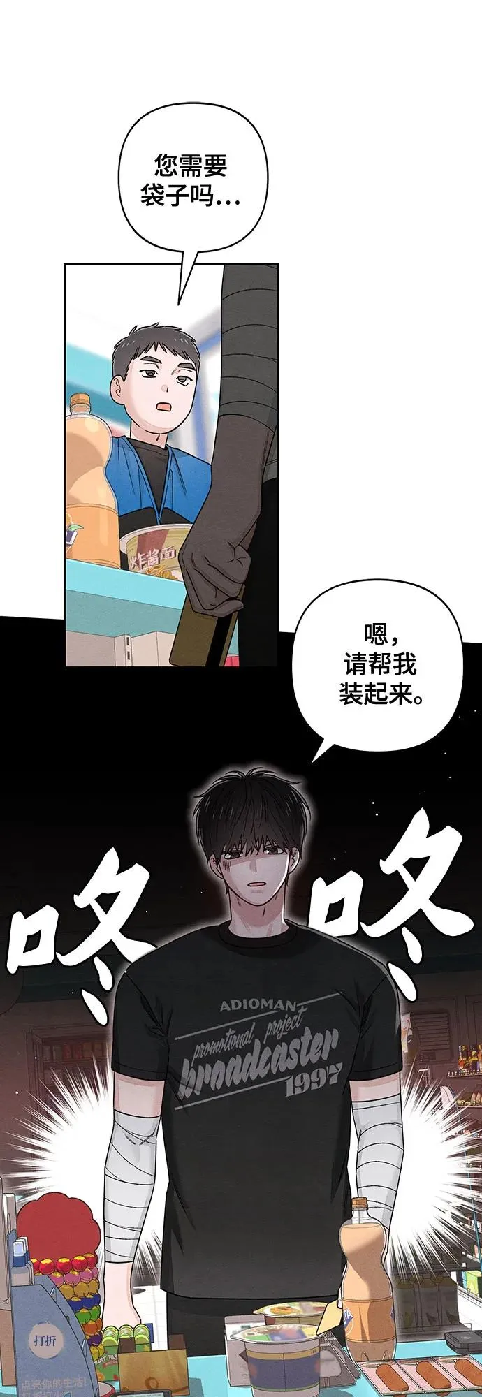 第94话 第44页