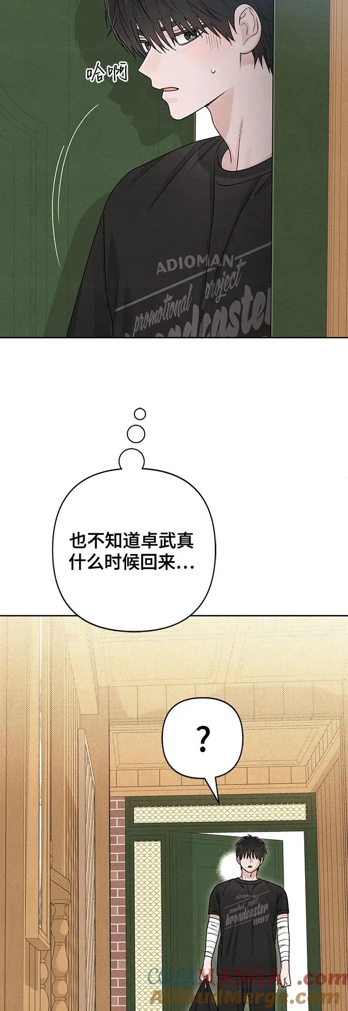 第94话 第49页
