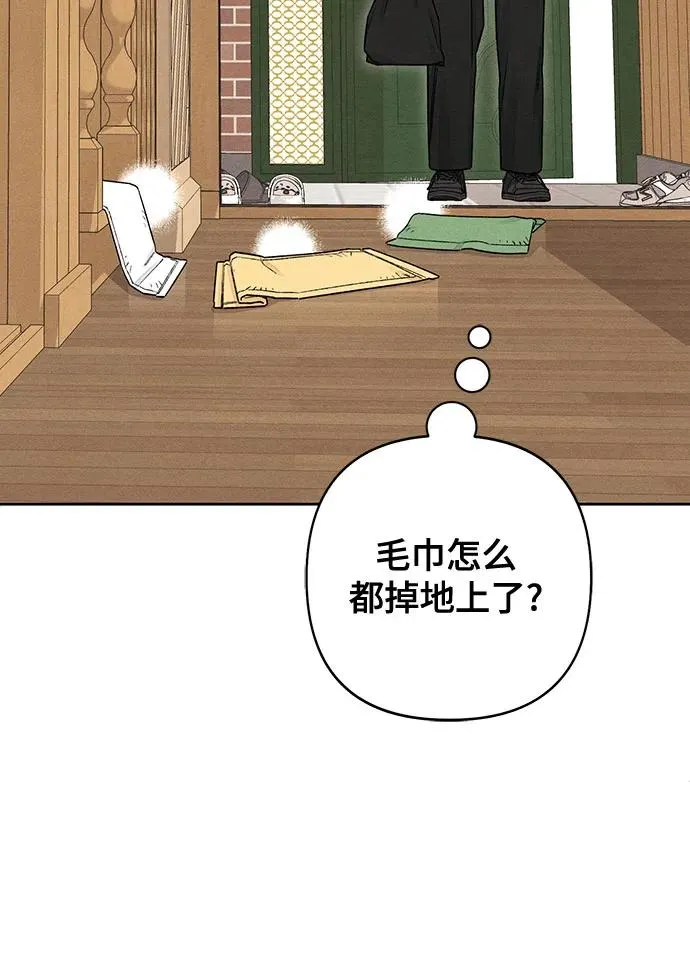 第94话 第50页