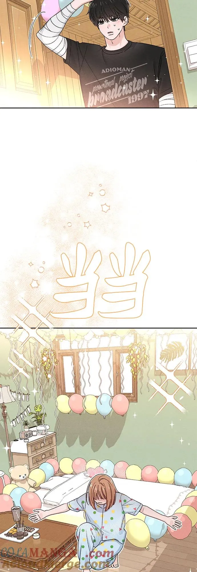 第95话 第7页