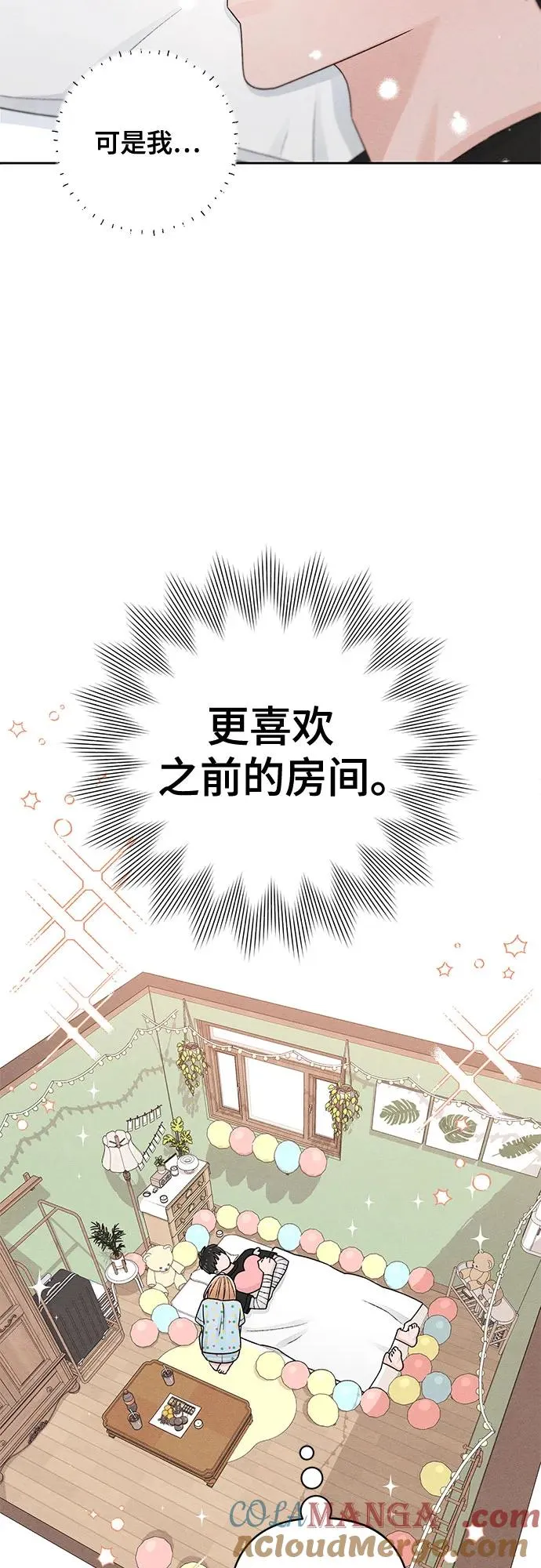 第95话 第13页