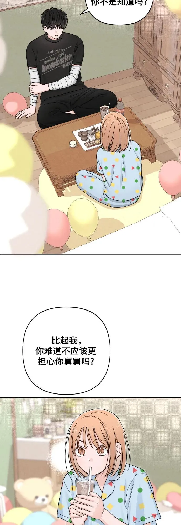 第95话 第30页