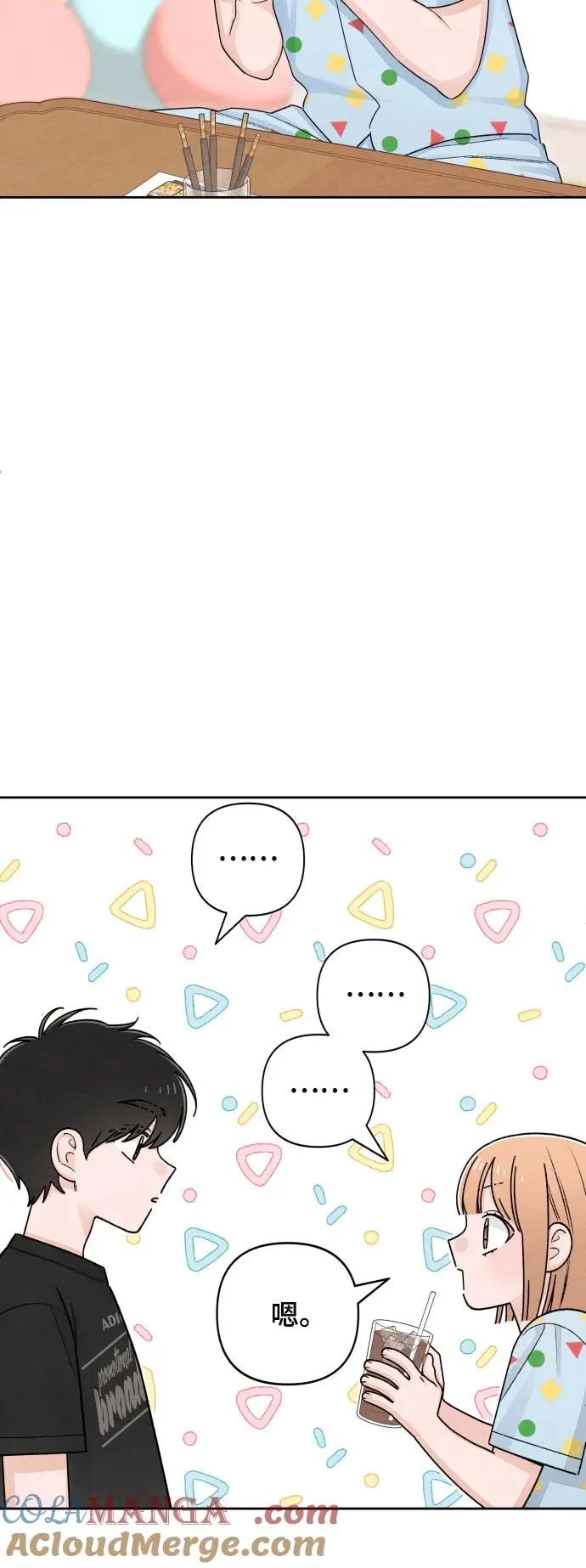 第95话 第31页
