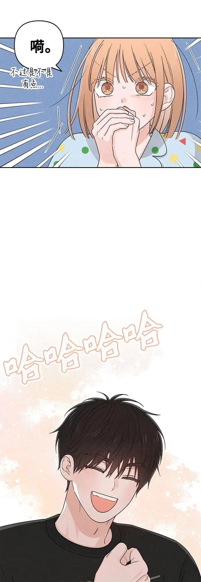 第95话 第35页