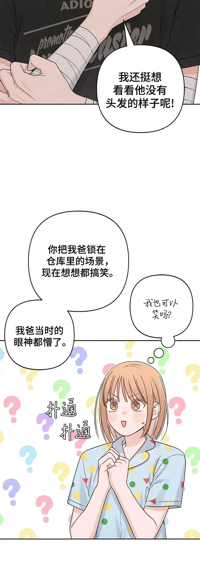 第95话 第36页